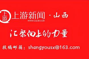 稳定输出！库里复出半场8中4拿下12分4助 正负值+12两队最高